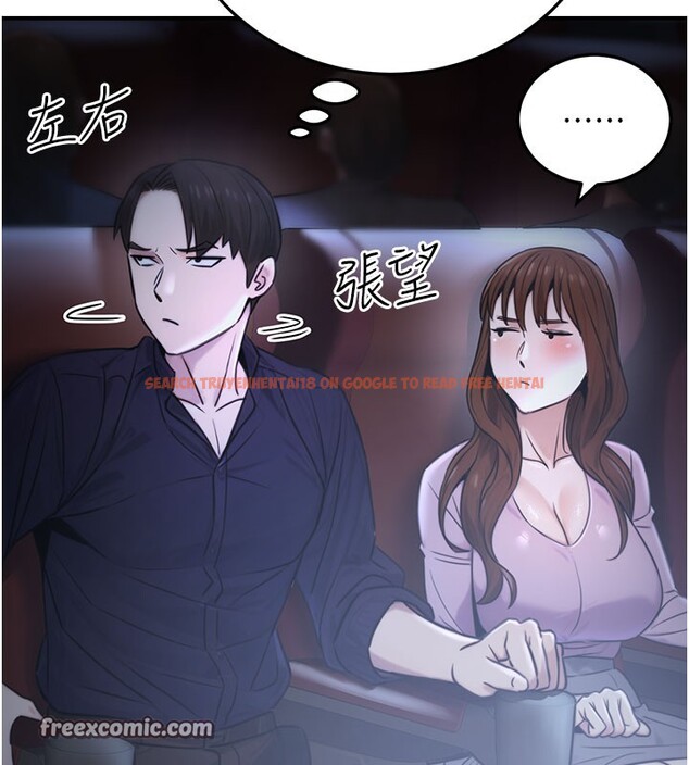 查看漫画公務員的桃色副業 - 第21話-想不到妳這麼騷?! - tymanga.com中的3446526图片