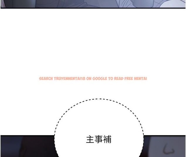 查看漫画公務員的桃色副業 - 第21話-想不到妳這麼騷?! - tymanga.com中的3446527图片
