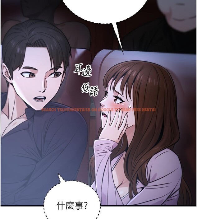 查看漫画公務員的桃色副業 - 第21話-想不到妳這麼騷?! - tymanga.com中的3446528图片