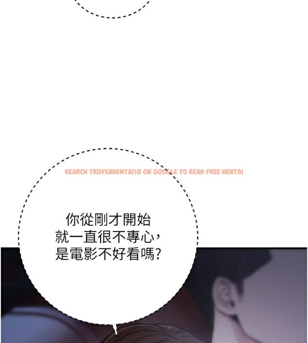 查看漫画公務員的桃色副業 - 第21話-想不到妳這麼騷?! - tymanga.com中的3446529图片