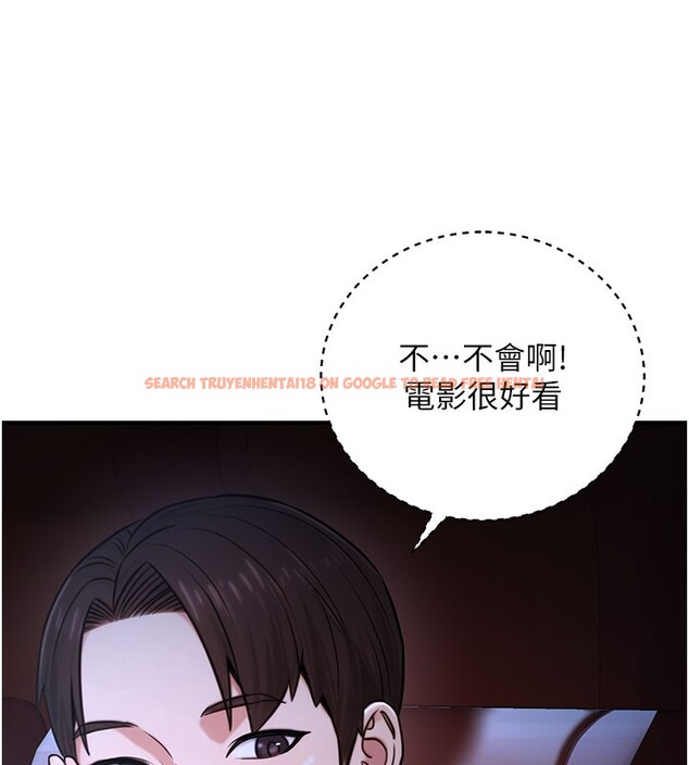查看漫画公務員的桃色副業 - 第21話-想不到妳這麼騷?! - tymanga.com中的3446532图片