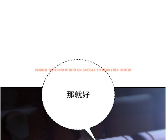 查看漫画公務員的桃色副業 - 第21話-想不到妳這麼騷?! - tymanga.com中的3446538图片