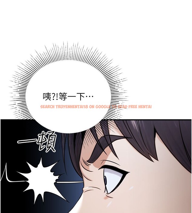 查看漫画公務員的桃色副業 - 第21話-想不到妳這麼騷?! - tymanga.com中的3446550图片