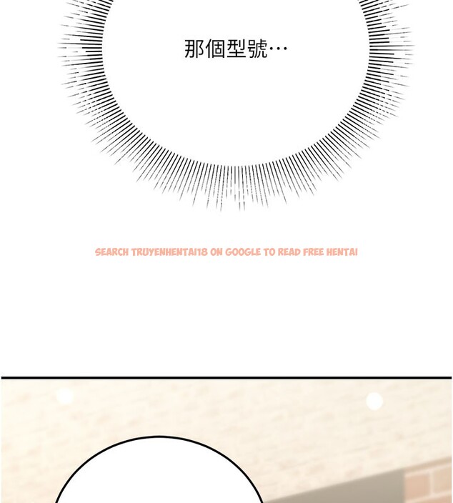 查看漫画公務員的桃色副業 - 第21話-想不到妳這麼騷?! - tymanga.com中的3446552图片