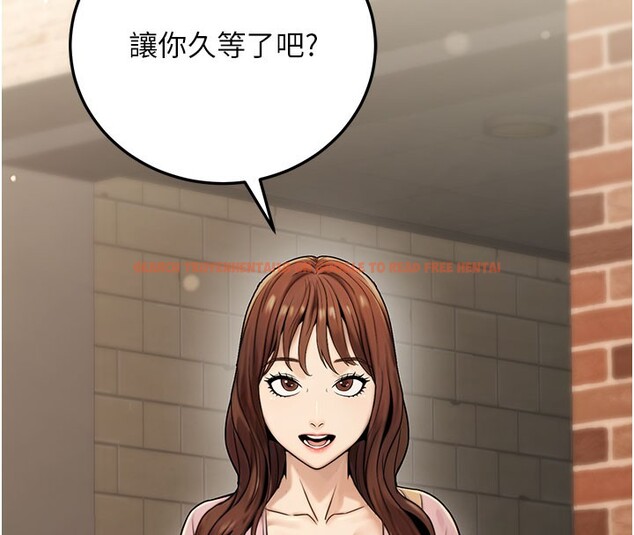 查看漫画公務員的桃色副業 - 第21話-想不到妳這麼騷?! - tymanga.com中的3446553图片