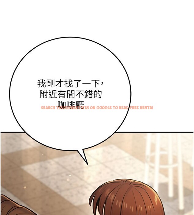 查看漫画公務員的桃色副業 - 第21話-想不到妳這麼騷?! - tymanga.com中的3446558图片