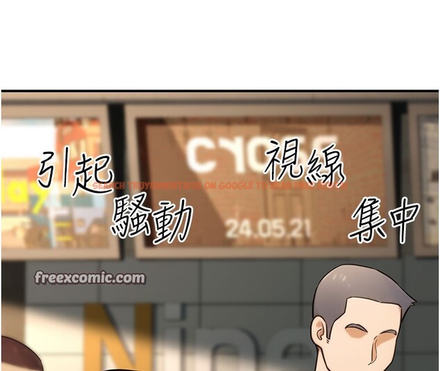 查看漫画公務員的桃色副業 - 第21話-想不到妳這麼騷?! - tymanga.com中的3446568图片