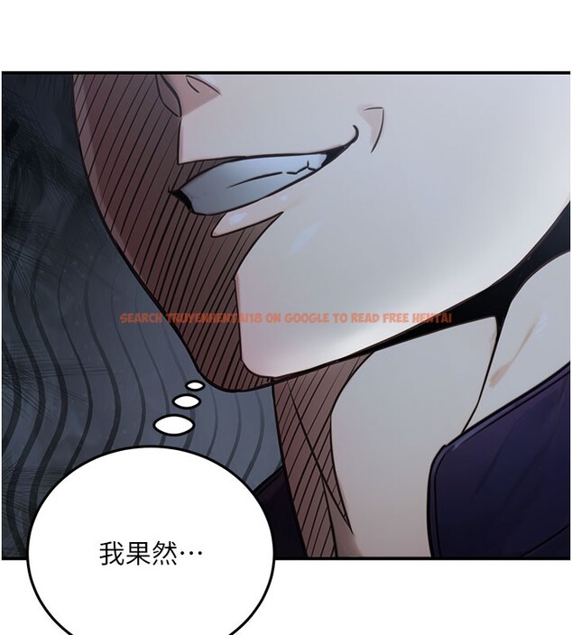 查看漫画公務員的桃色副業 - 第21話-想不到妳這麼騷?! - tymanga.com中的3446570图片