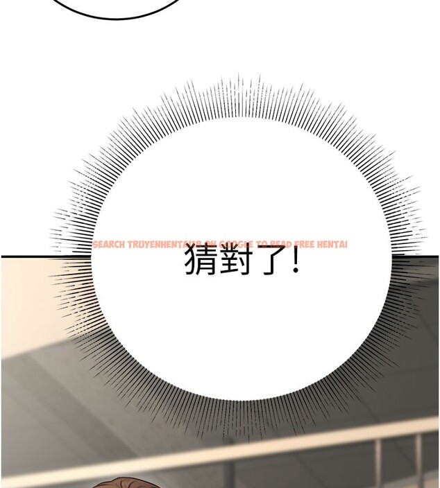 查看漫画公務員的桃色副業 - 第21話-想不到妳這麼騷?! - tymanga.com中的3446571图片