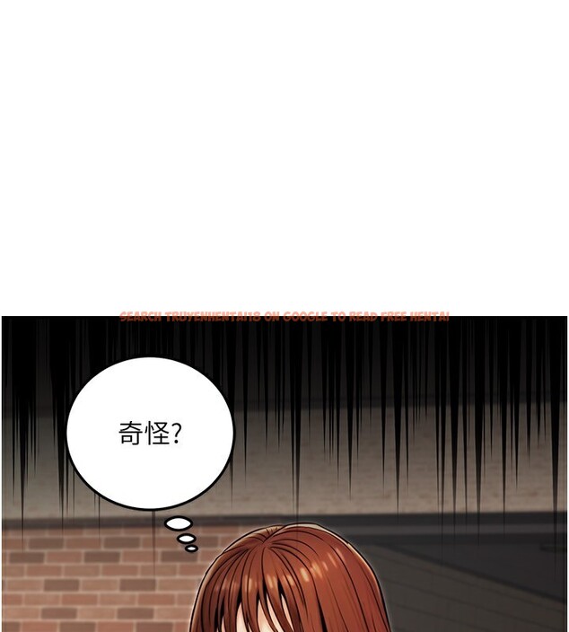查看漫画公務員的桃色副業 - 第22話-為什麼你能控制我的跳蛋? - tymanga.com中的3469209图片