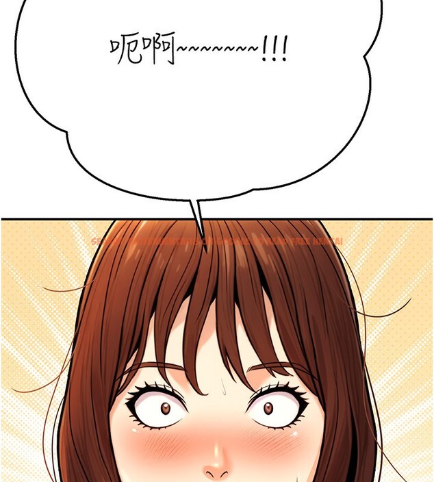 查看漫画公務員的桃色副業 - 第22話-為什麼你能控制我的跳蛋? - tymanga.com中的3469217图片