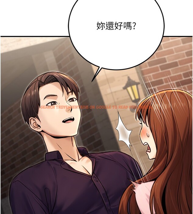 查看漫画公務員的桃色副業 - 第22話-為什麼你能控制我的跳蛋? - tymanga.com中的3469219图片