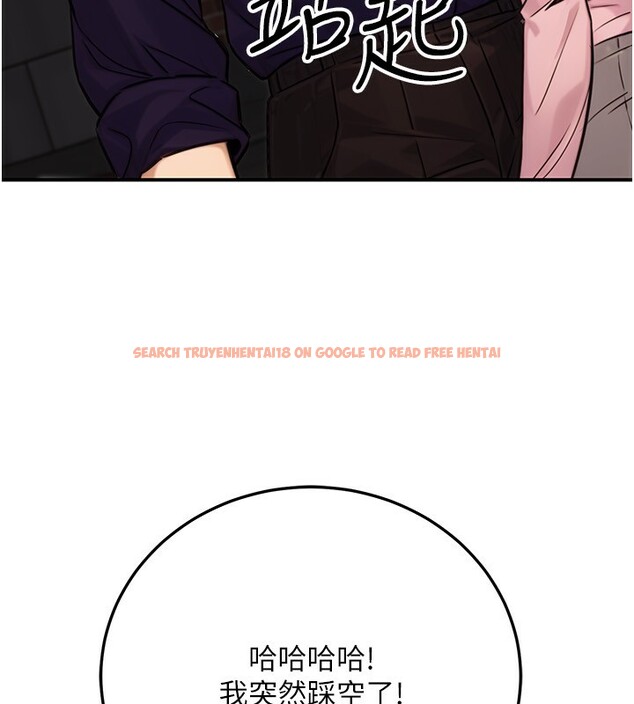 查看漫画公務員的桃色副業 - 第22話-為什麼你能控制我的跳蛋? - tymanga.com中的3469221图片