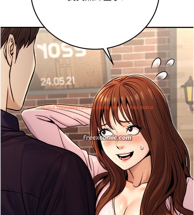 查看漫画公務員的桃色副業 - 第22話-為什麼你能控制我的跳蛋? - tymanga.com中的3469222图片