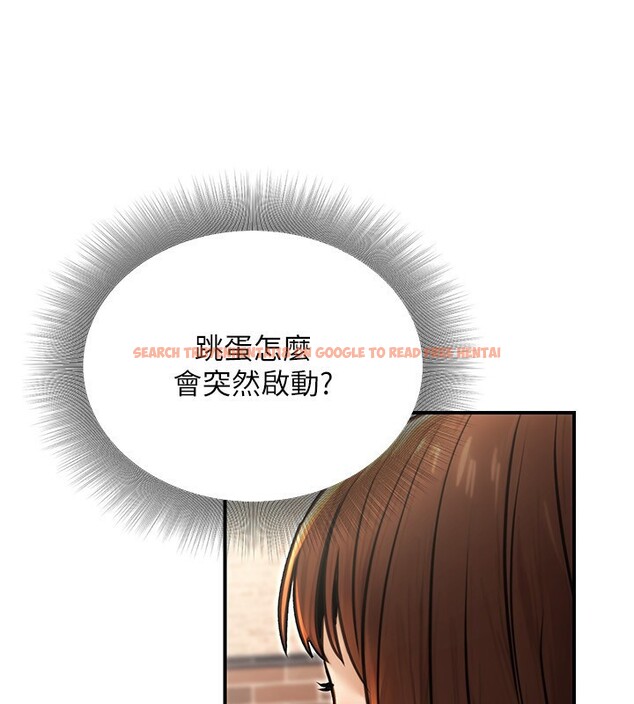 查看漫画公務員的桃色副業 - 第22話-為什麼你能控制我的跳蛋? - tymanga.com中的3469225图片
