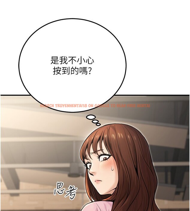 查看漫画公務員的桃色副業 - 第22話-為什麼你能控制我的跳蛋? - tymanga.com中的3469227图片