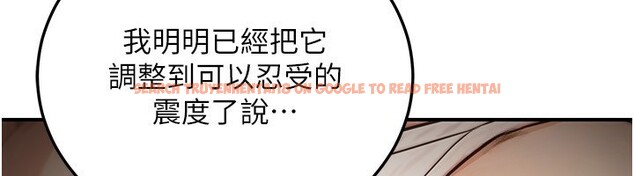 查看漫画公務員的桃色副業 - 第22話-為什麼你能控制我的跳蛋? - tymanga.com中的3469230图片