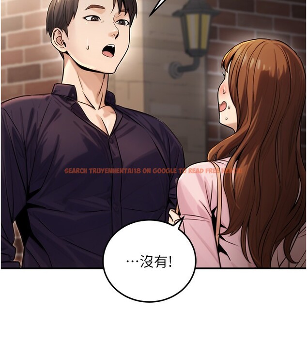 查看漫画公務員的桃色副業 - 第22話-為什麼你能控制我的跳蛋? - tymanga.com中的3469233图片