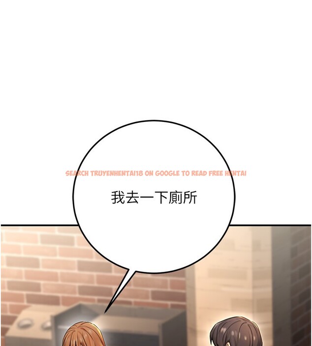 查看漫画公務員的桃色副業 - 第22話-為什麼你能控制我的跳蛋? - tymanga.com中的3469234图片