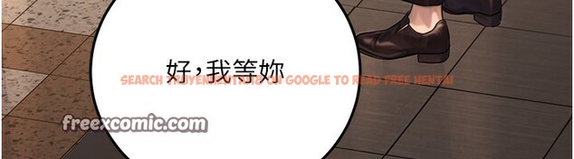 查看漫画公務員的桃色副業 - 第22話-為什麼你能控制我的跳蛋? - tymanga.com中的3469236图片