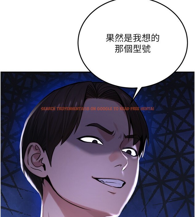 查看漫画公務員的桃色副業 - 第22話-為什麼你能控制我的跳蛋? - tymanga.com中的3469241图片