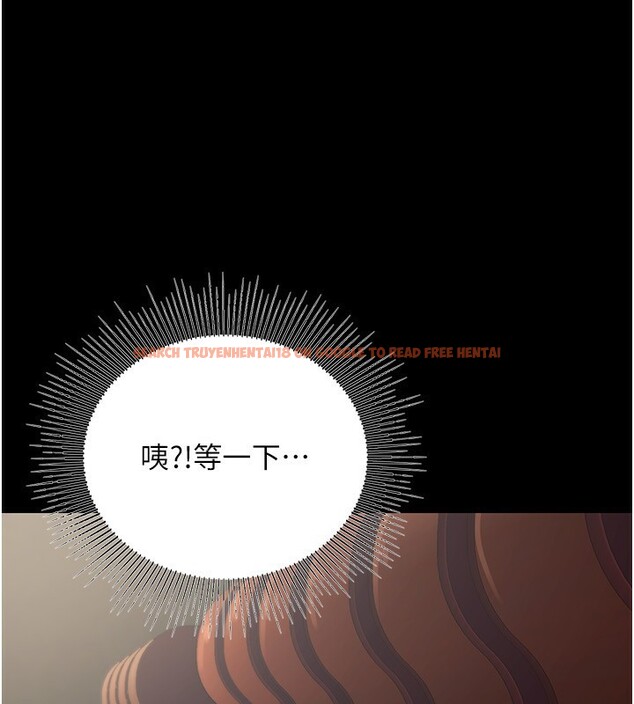 查看漫画公務員的桃色副業 - 第22話-為什麼你能控制我的跳蛋? - tymanga.com中的3469243图片