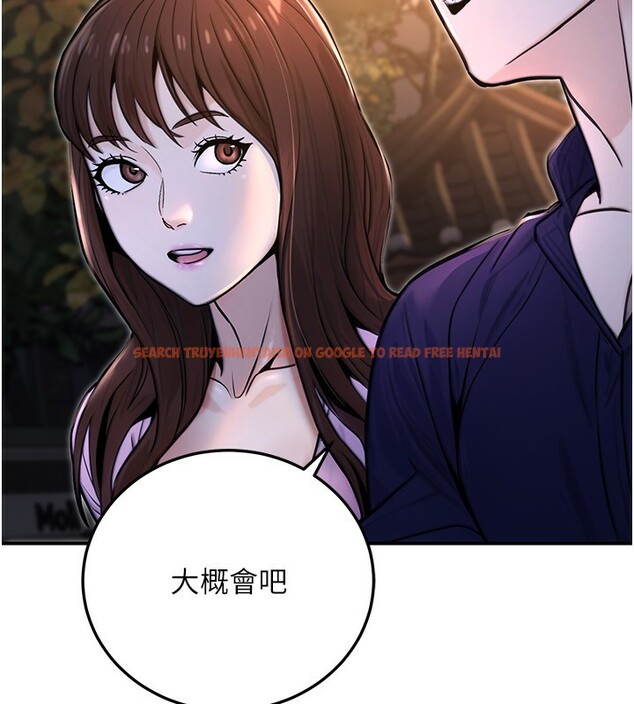 查看漫画公務員的桃色副業 - 第22話-為什麼你能控制我的跳蛋? - tymanga.com中的3469266图片