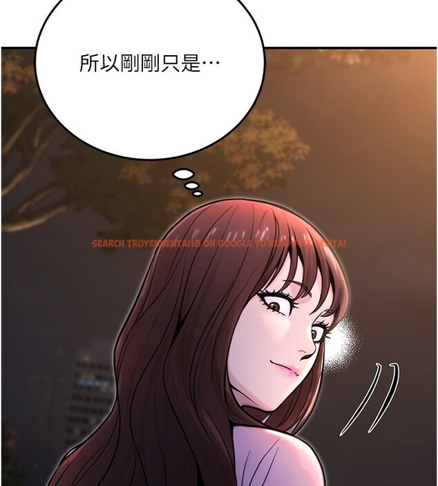 查看漫画公務員的桃色副業 - 第22話-為什麼你能控制我的跳蛋? - tymanga.com中的3469273图片