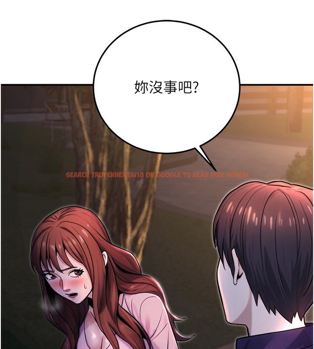 查看漫画公務員的桃色副業 - 第22話-為什麼你能控制我的跳蛋? - tymanga.com中的3469286图片