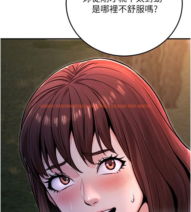 查看漫画公務員的桃色副業 - 第22話-為什麼你能控制我的跳蛋? - tymanga.com中的3469289图片