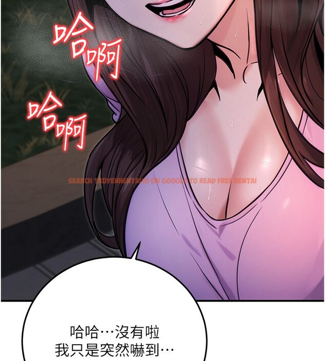 查看漫画公務員的桃色副業 - 第22話-為什麼你能控制我的跳蛋? - tymanga.com中的3469290图片