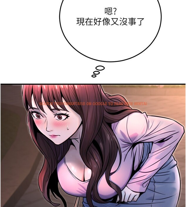 查看漫画公務員的桃色副業 - 第22話-為什麼你能控制我的跳蛋? - tymanga.com中的3469294图片