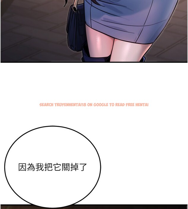 查看漫画公務員的桃色副業 - 第22話-為什麼你能控制我的跳蛋? - tymanga.com中的3469295图片