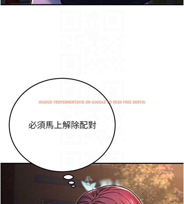 查看漫画公務員的桃色副業 - 第22話-為什麼你能控制我的跳蛋? - tymanga.com中的3469299图片