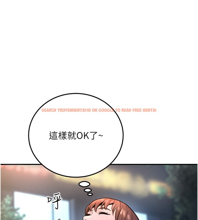 查看漫画公務員的桃色副業 - 第22話-為什麼你能控制我的跳蛋? - tymanga.com中的3469307图片