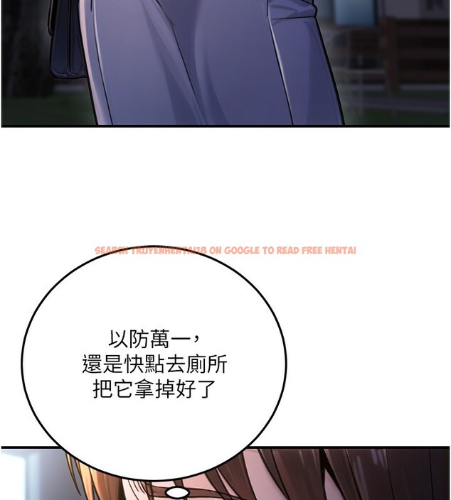 查看漫画公務員的桃色副業 - 第22話-為什麼你能控制我的跳蛋? - tymanga.com中的3469309图片