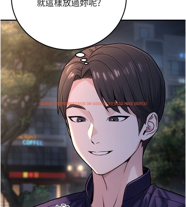 查看漫画公務員的桃色副業 - 第22話-為什麼你能控制我的跳蛋? - tymanga.com中的3469311图片