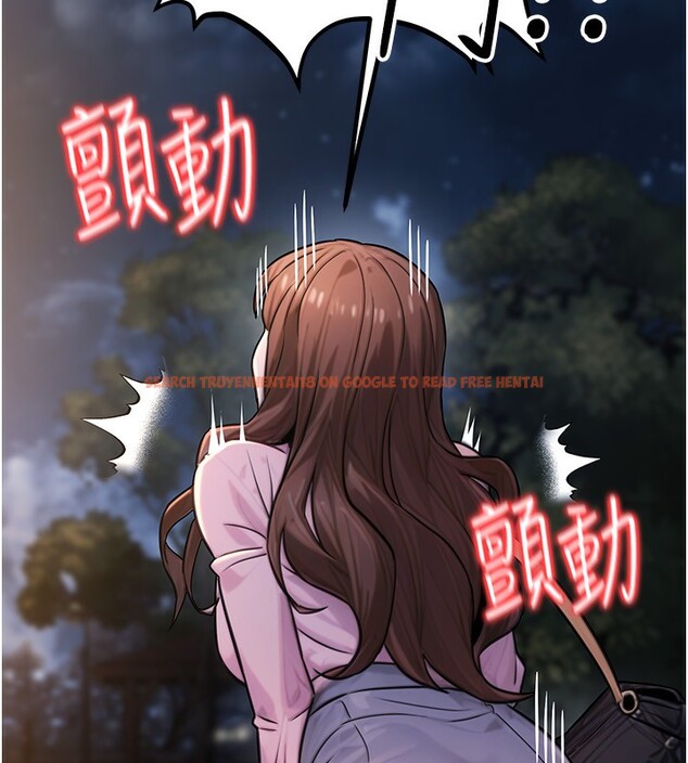 查看漫画公務員的桃色副業 - 第22話-為什麼你能控制我的跳蛋? - tymanga.com中的3469314图片