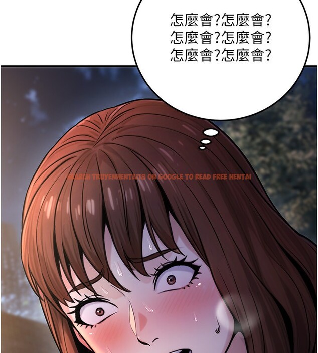 查看漫画公務員的桃色副業 - 第22話-為什麼你能控制我的跳蛋? - tymanga.com中的3469317图片