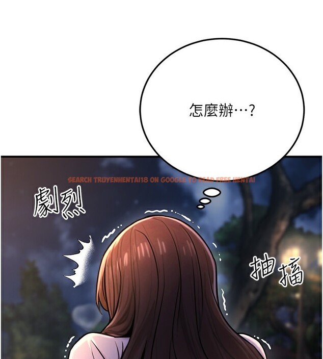 查看漫画公務員的桃色副業 - 第22話-為什麼你能控制我的跳蛋? - tymanga.com中的3469321图片