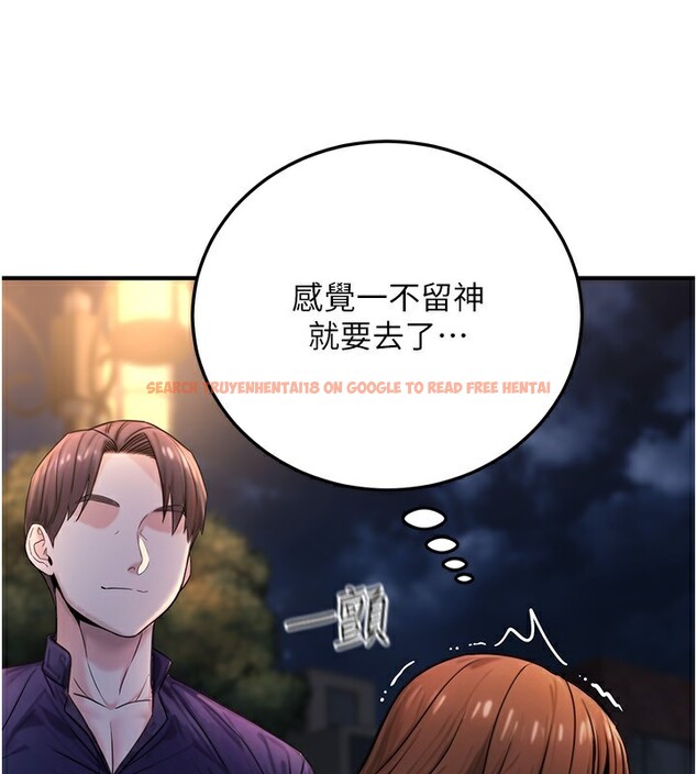 查看漫画公務員的桃色副業 - 第22話-為什麼你能控制我的跳蛋? - tymanga.com中的3469325图片