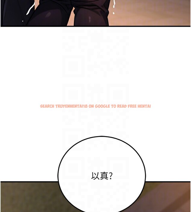 查看漫画公務員的桃色副業 - 第22話-為什麼你能控制我的跳蛋? - tymanga.com中的3469328图片