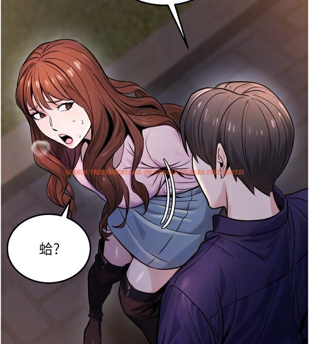 查看漫画公務員的桃色副業 - 第22話-為什麼你能控制我的跳蛋? - tymanga.com中的3469329图片