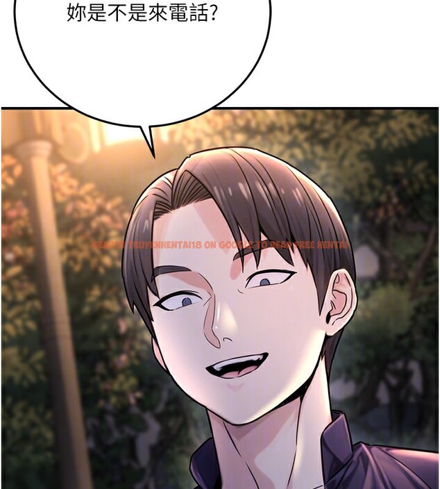 查看漫画公務員的桃色副業 - 第22話-為什麼你能控制我的跳蛋? - tymanga.com中的3469331图片