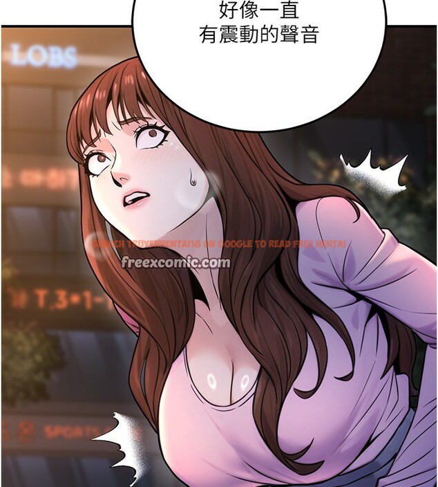 查看漫画公務員的桃色副業 - 第22話-為什麼你能控制我的跳蛋? - tymanga.com中的3469334图片