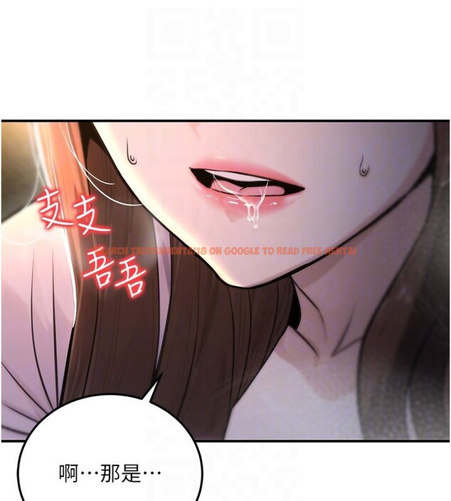 查看漫画公務員的桃色副業 - 第22話-為什麼你能控制我的跳蛋? - tymanga.com中的3469338图片