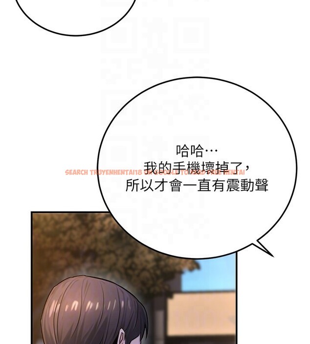 查看漫画公務員的桃色副業 - 第22話-為什麼你能控制我的跳蛋? - tymanga.com中的3469339图片