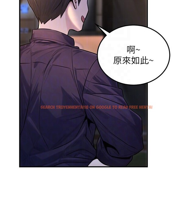 查看漫画公務員的桃色副業 - 第22話-為什麼你能控制我的跳蛋? - tymanga.com中的3469340图片