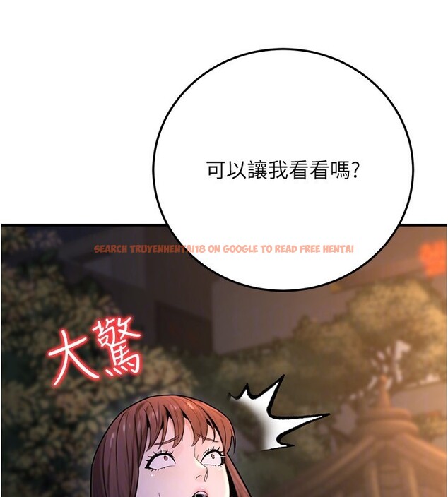 查看漫画公務員的桃色副業 - 第22話-為什麼你能控制我的跳蛋? - tymanga.com中的3469341图片