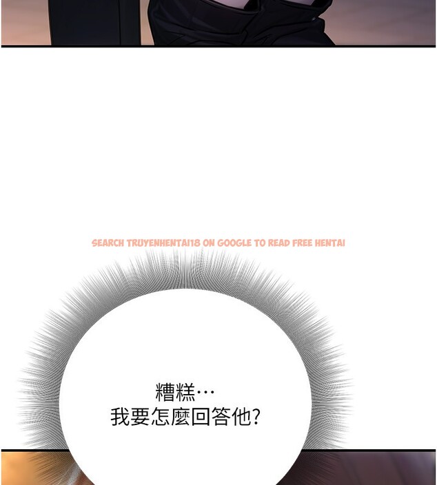查看漫画公務員的桃色副業 - 第22話-為什麼你能控制我的跳蛋? - tymanga.com中的3469347图片